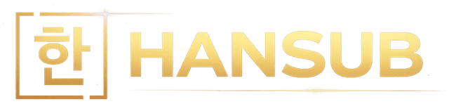 HANSUB